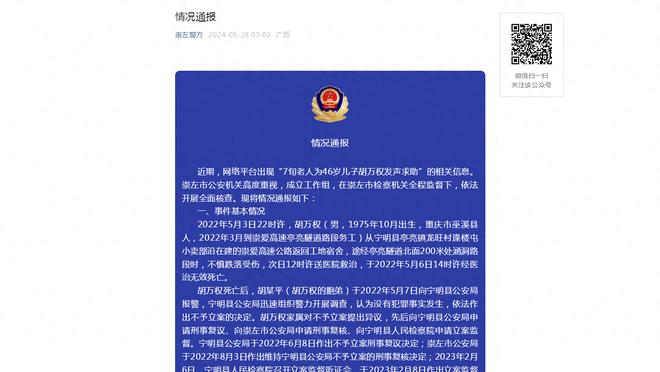 完全不得人心❗英超BIG6球迷团体曾联合抵制欧超：这是终极背叛